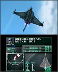 Ace Combat 3D