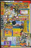 Dragon Ball Heroes: Ultimate Mission - 3DS