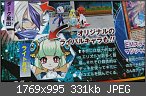 Yu-Gi-Oh! Saikyou Card Battle