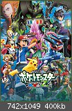 Pokémon Mega-Entwicklung Special 1-4