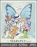 Digimon Adventure 15th Anniversary Project (Adventure 03)