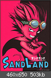 Sand Land (by Akira Toriyama)