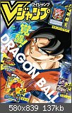 Dragonball Super | jap. Anime