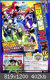 Super Dragonball Heroes - Anime
