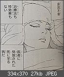Boruto Manga - japanischer Stand