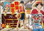 One Piece: Gigant Battle 2 New World