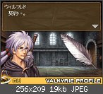 Valkyrie Profile: The Accused One