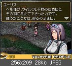 Valkyrie Profile: The Accused One