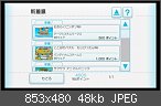 WiiWare Releaseliste zum Japanstart