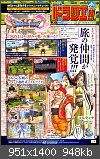 Dragon Quest XI: Streiter des Schicksals