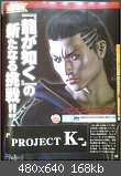 Yakuza - Project K für die PSP!