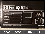 PS3: Verkaufe PS3 aus Japan